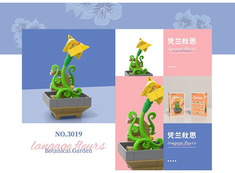 Vegetable Flowers: With Autumn 得客创想 DK 3019 image 1