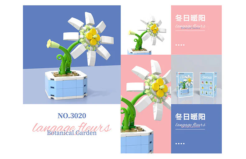 Vegetable Gardens: A warm winter 得客创想 DK 3020 image 1