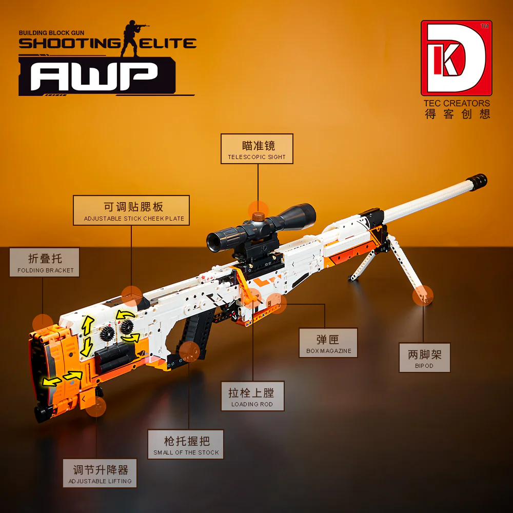 AWP SNIPER RIFLE 得客创想 DK 2003 image 4