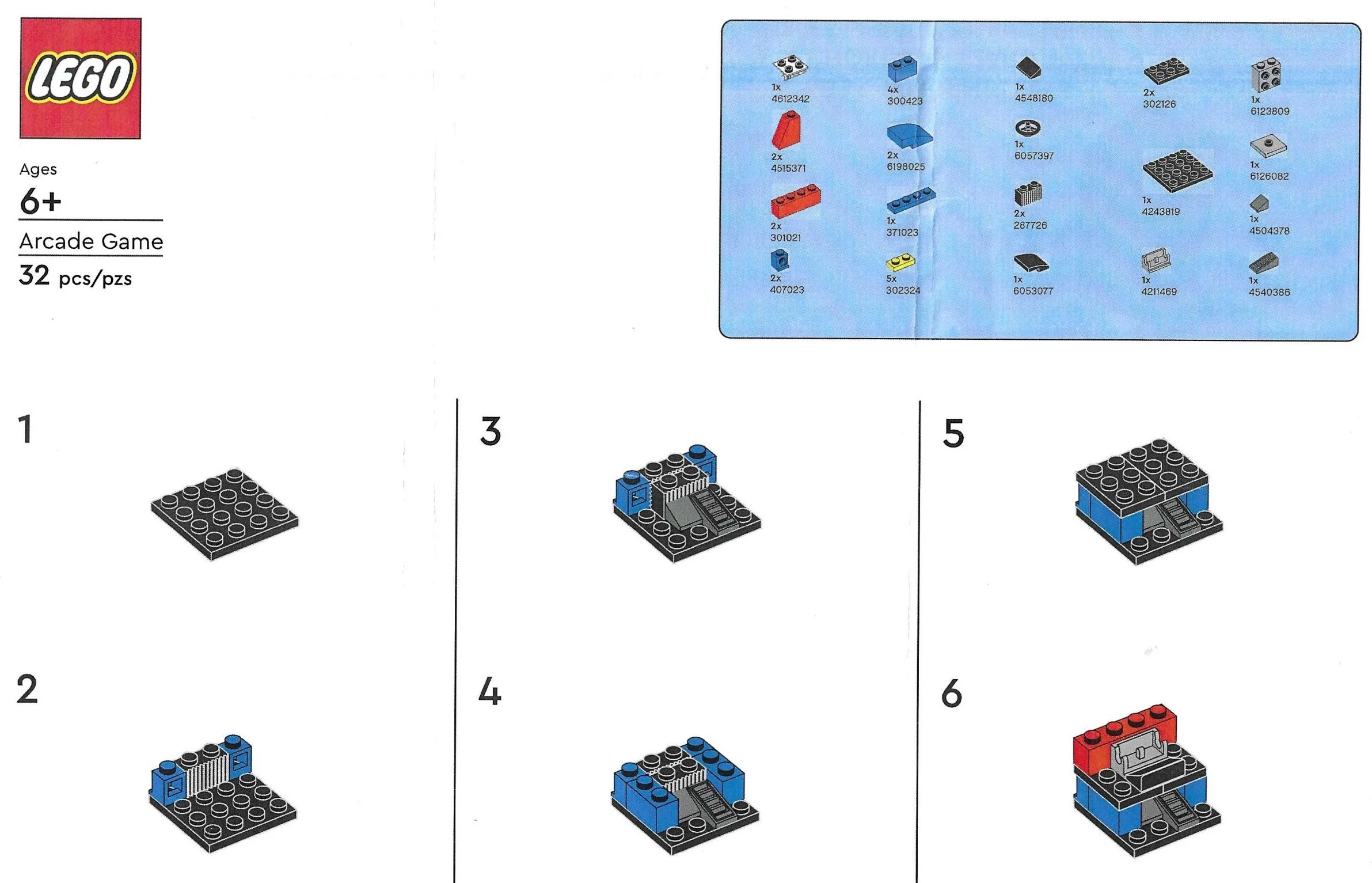 Drive a video game 乐高 LEGO ARCADE image 1