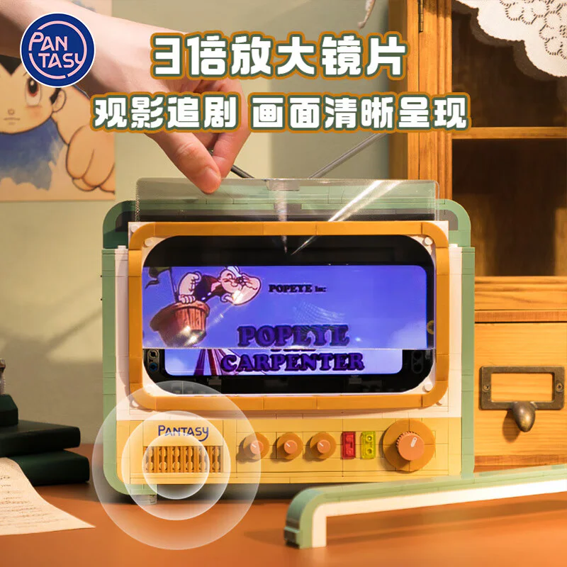 Nostalgia TV 拼奇积木 Pantasy 85001 image 3