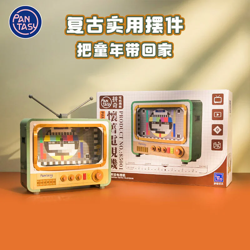 Nostalgia TV 拼奇积木 Pantasy 85001 image 4