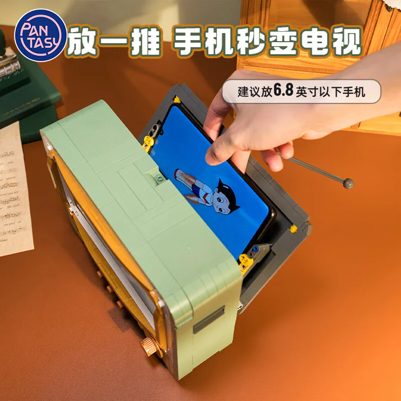 Nostalgia TV 拼奇积木 Pantasy 85001 image 5