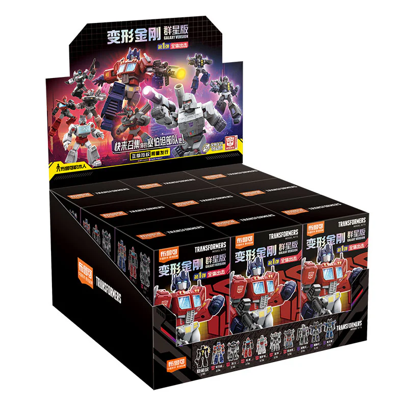 We're going to launch the first round of the deformed star 布鲁可 BLOKS 71100