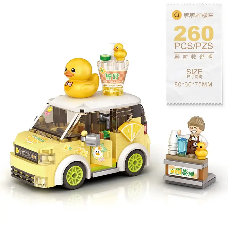 Q MOOT: DUCK LEMON 俐智LOZ 4209 image 3