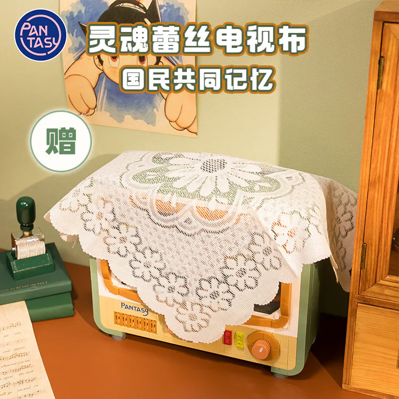 Nostalgia TV 拼奇积木 Pantasy 85001 image 6
