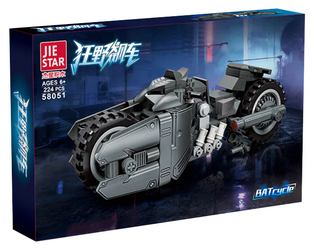 Rover: Bat motorcycle 杰星 JIESTAR 58051 image 1