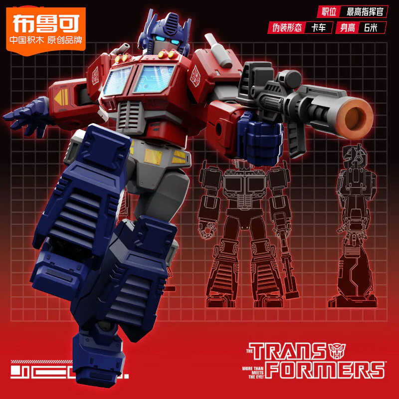 We're going to launch the first round of the deformed star 布鲁可 BLOKS 71100 image 2