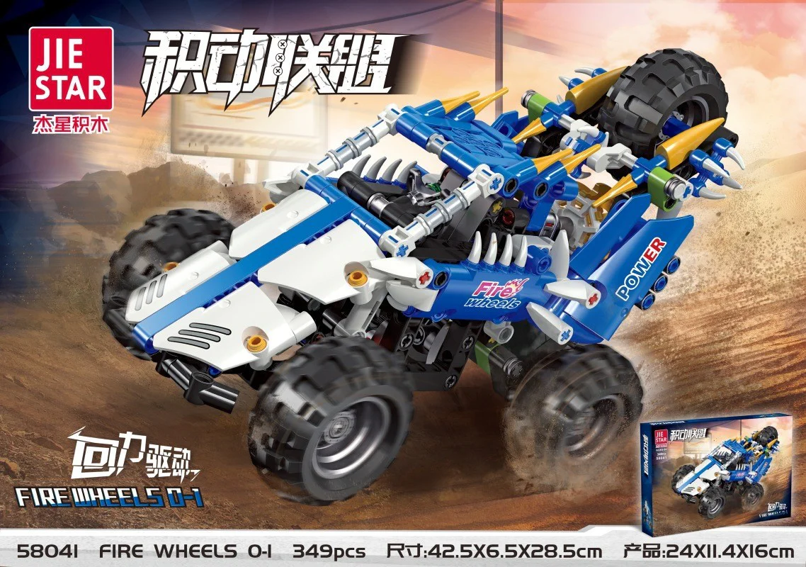 Accumulation Alliance: All Land Cruiser Fire Wheels O-I 杰星 JIESTAR 58041 image 1