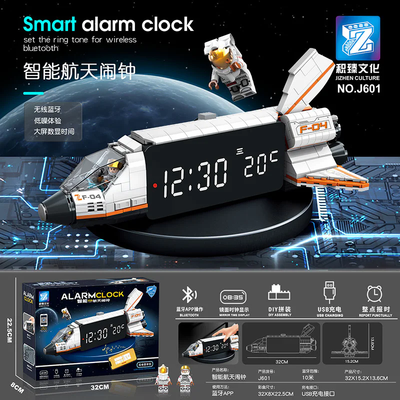 Space Shuttle Smart Alarm 积臻文化 J601 image 1