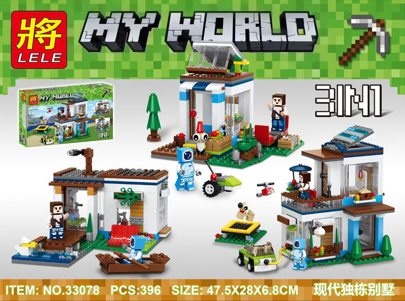 MY WORLD: THE MODERN SINGLE HOUSE 3IN1 33078