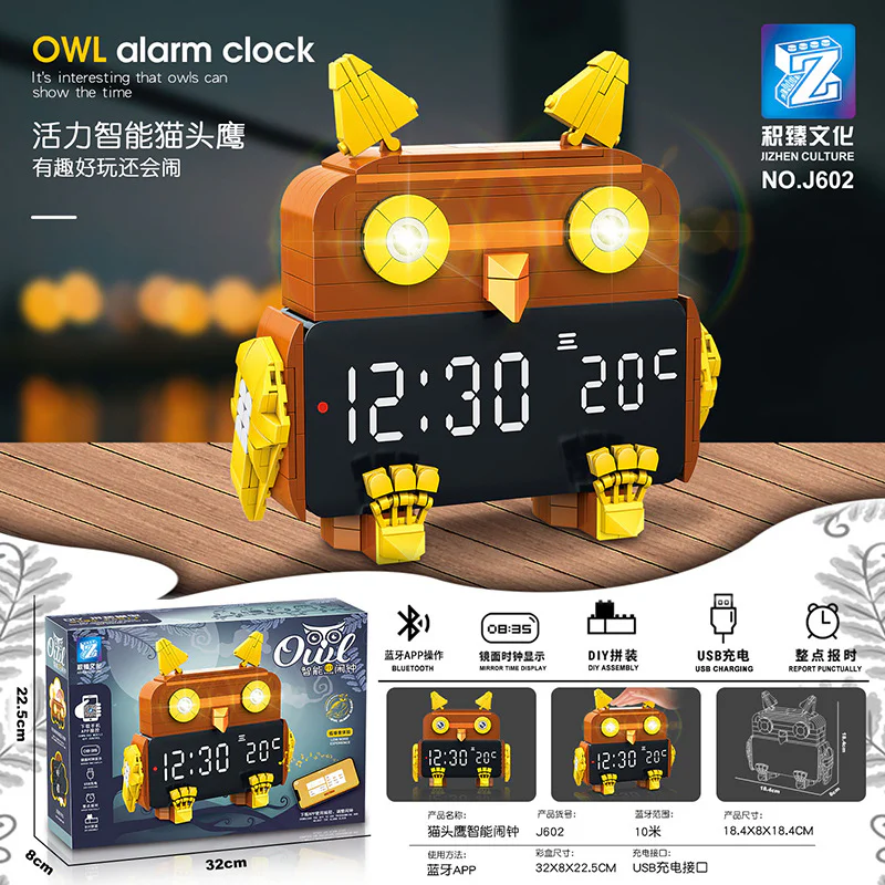 Dynamic owl smart alarm clock 积臻文化 J602 image 2
