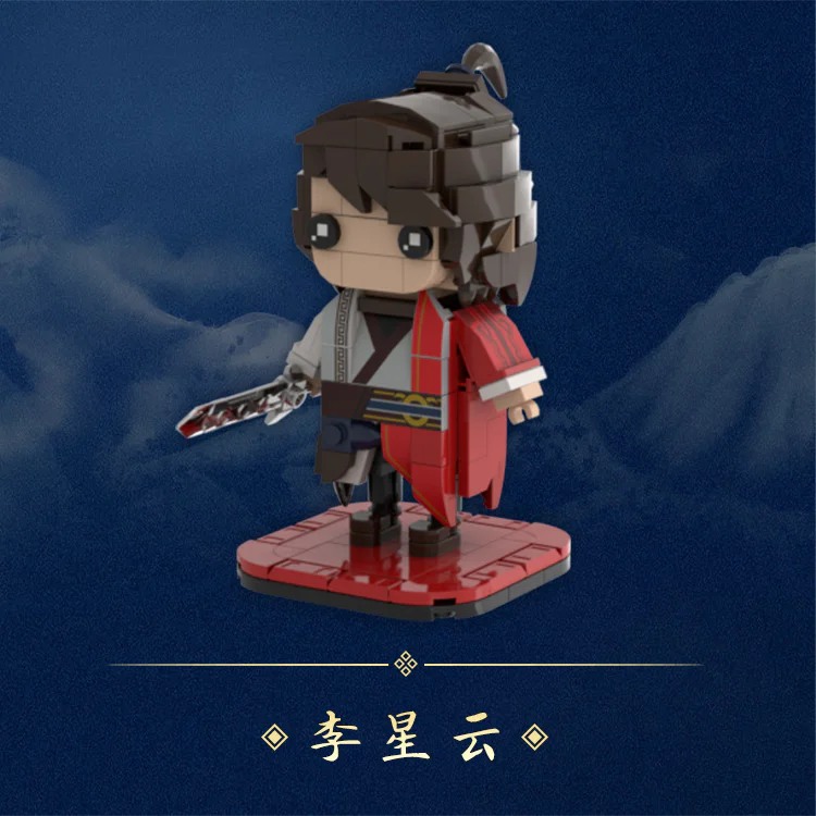 You're a bad guy 英吉砖家YJ·Bricks 【未知】 image 1