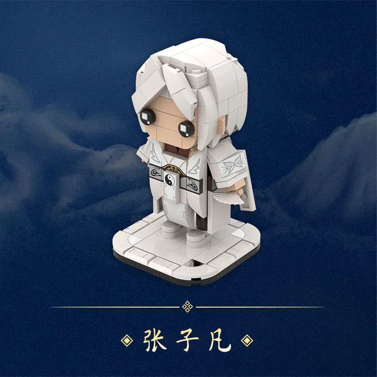 You're a bad guy 英吉砖家YJ·Bricks 【未知】 image 3