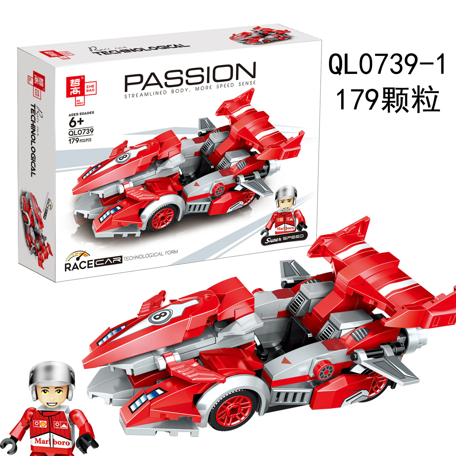 Racer, section 4 哲高 ZHEGAO QL0739 image 1