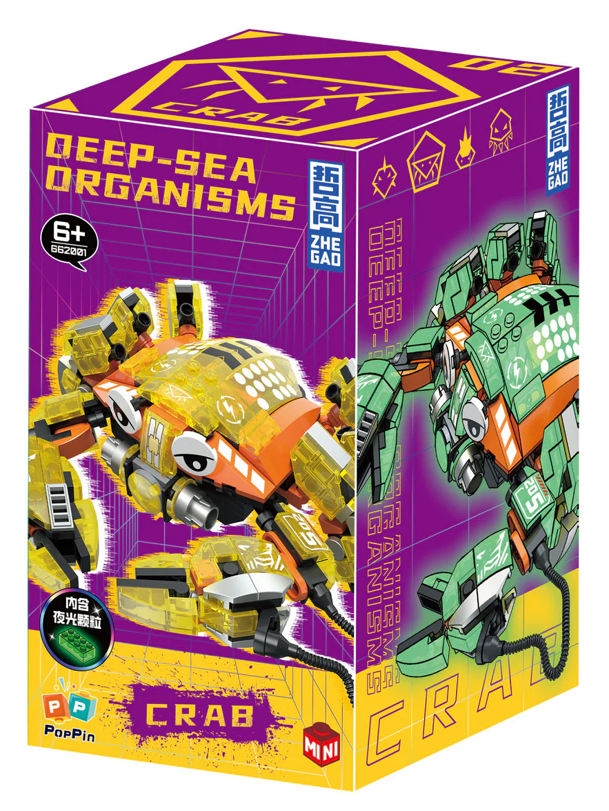 Nightlight, deep sea four, sharks, crabs, demonfish, squid 哲高 ZHEGAO 662001 image 11