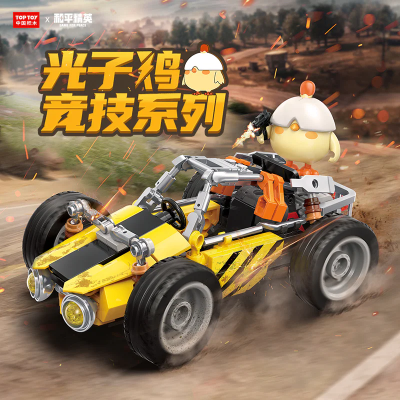 Peace elite: Photon chickens in Buggy Beach TOP/TOY TC2301 image 1