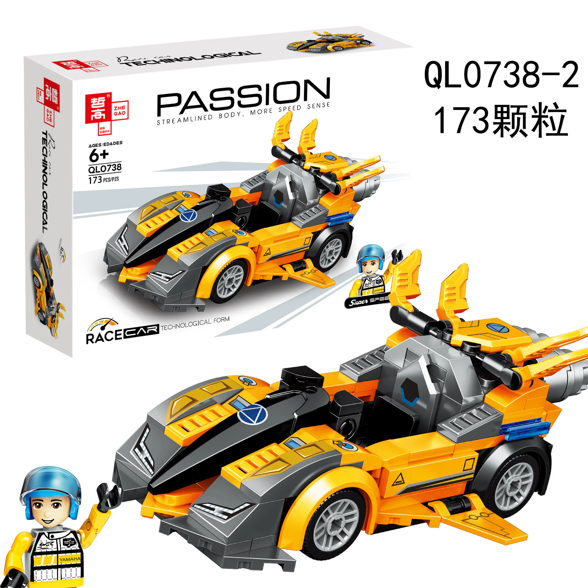 Racer, section 4 哲高 ZHEGAO QL0738 image 2