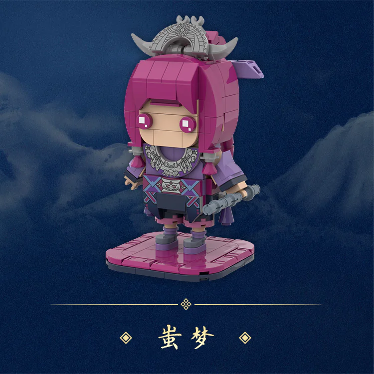 You're a bad guy 英吉砖家YJ·Bricks 【未知】 image 5