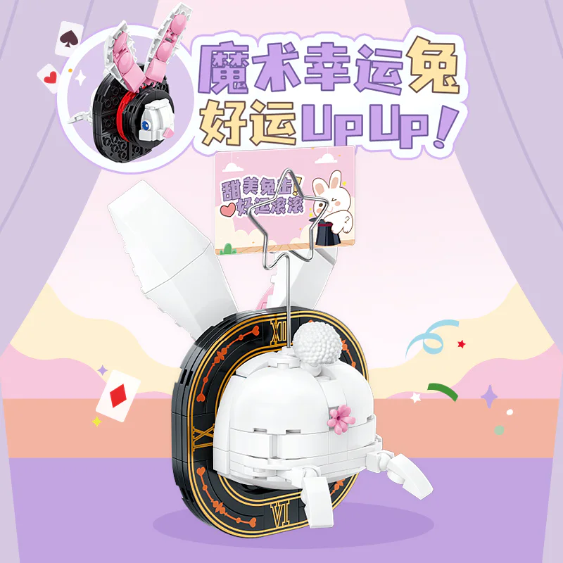 ♪ You can't sign ♪ TOP TOY TC1313 image 1