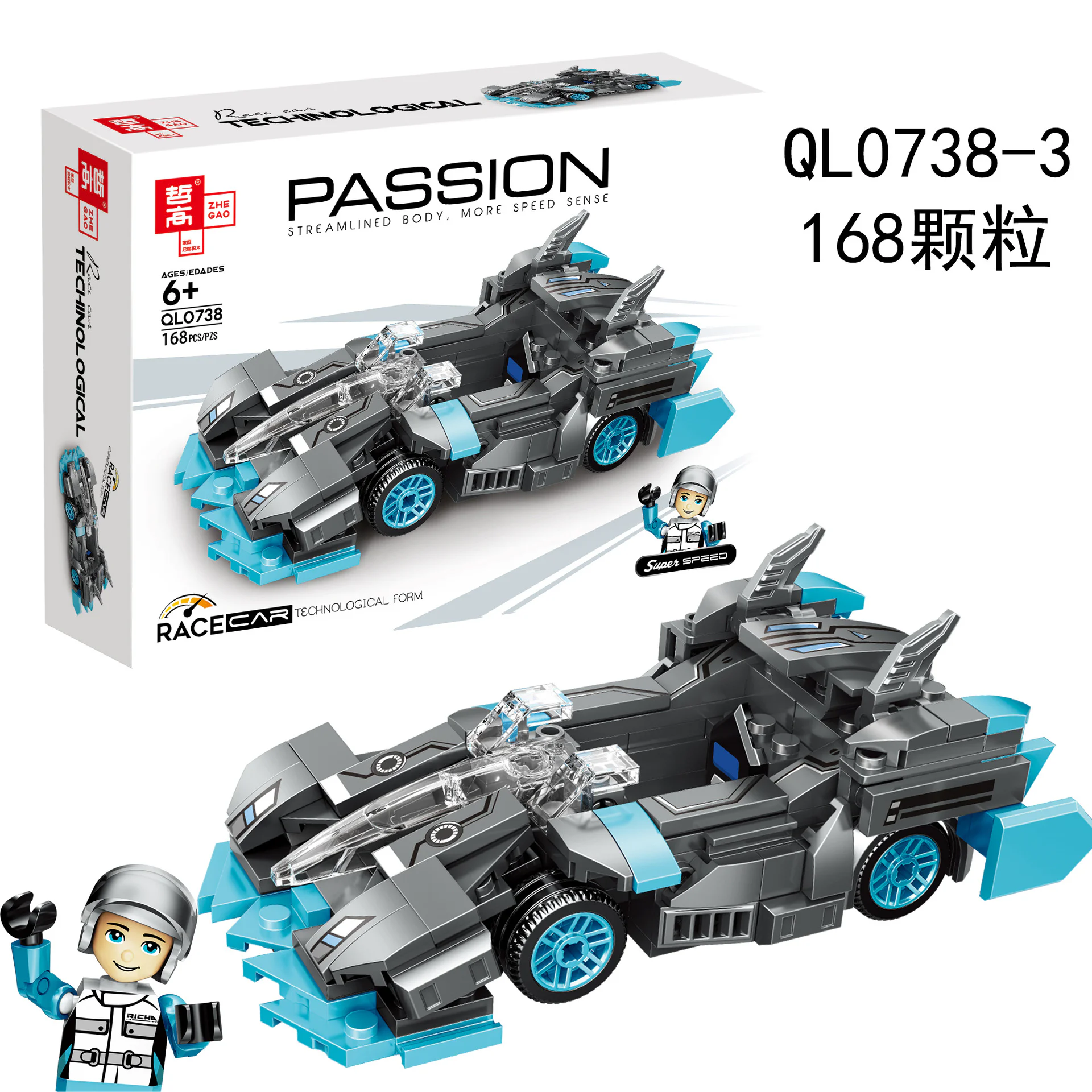 Racer, section 4 哲高 ZHEGAO QL0738 image 3