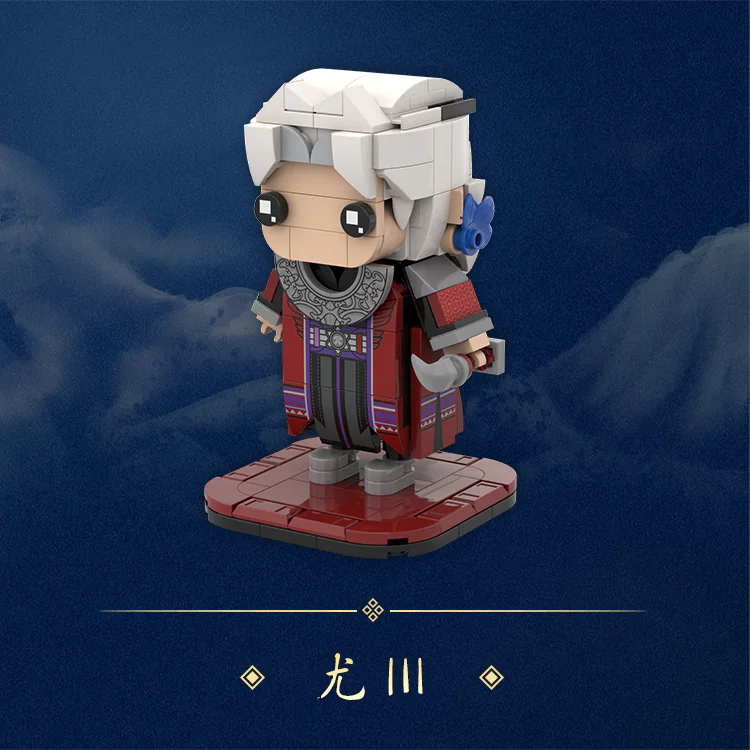 You're a bad guy 英吉砖家YJ·Bricks 【未知】 image 6