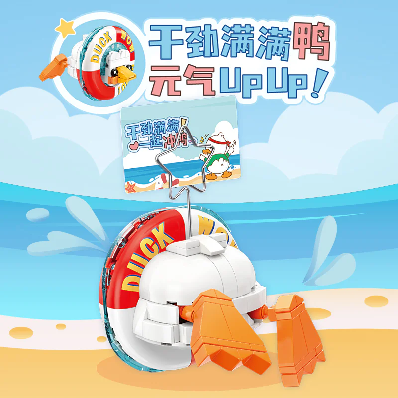 ♪ Scoot your ass off ♪ TOP TOY TC1314 image 1