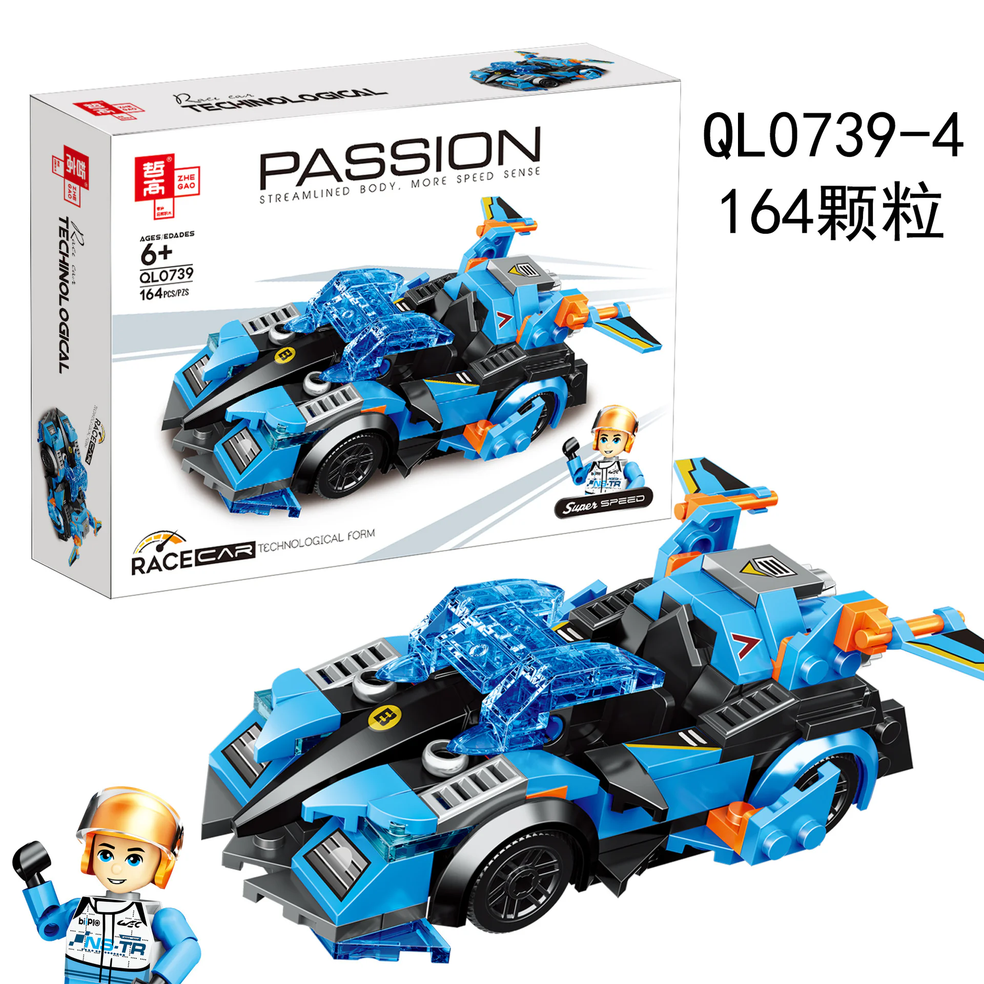 Racer, section 4 哲高 ZHEGAO QL0739 image 4