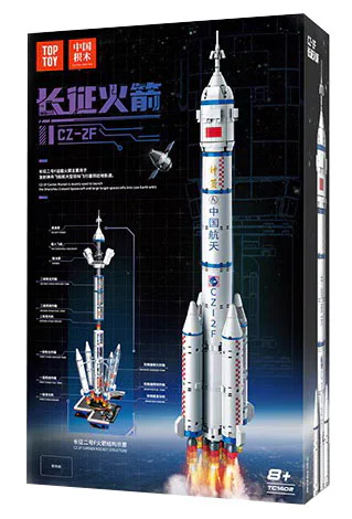 CHINA SPACE: LONG MARCH 2 F LAUNCH VEHICLE TOP TOY TC1402
