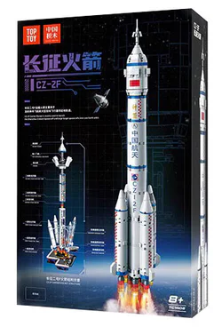 CHINA SPACE: LONG MARCH 2 F LAUNCH VEHICLE