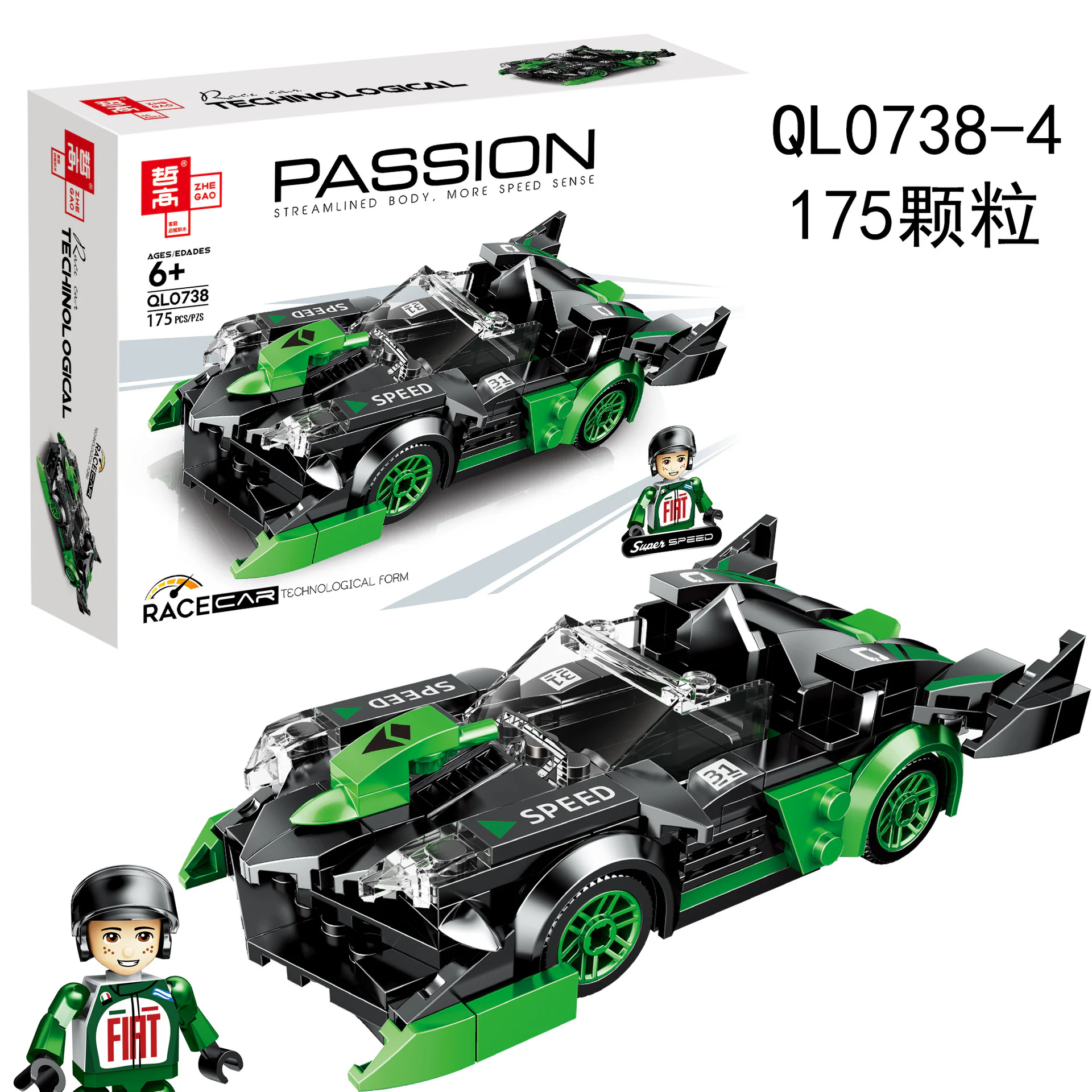 Racer, section 4 哲高 ZHEGAO QL0738 image 4