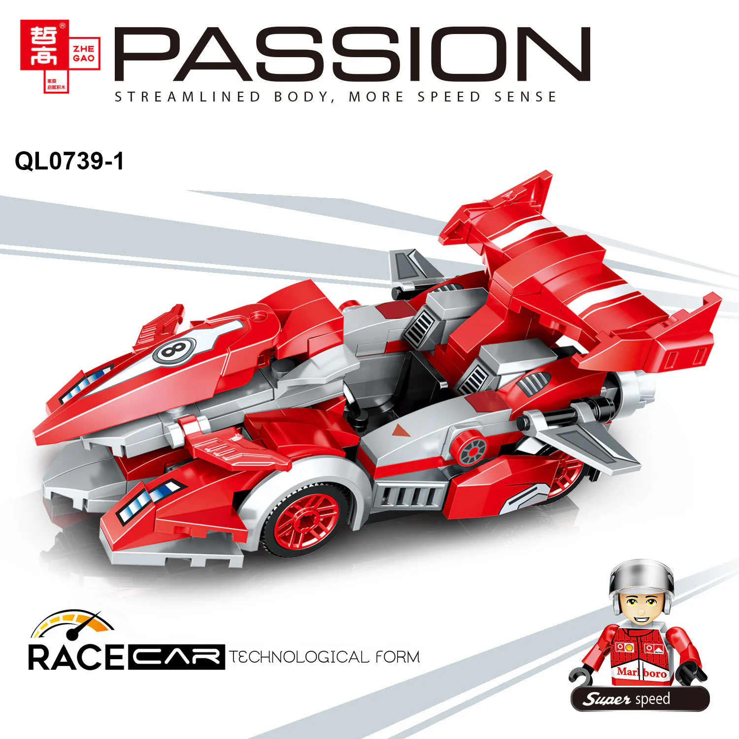 Racer, section 4 哲高 ZHEGAO QL0739 image 5