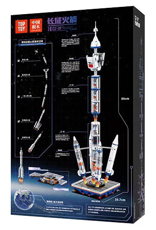 CHINA SPACE: LONG MARCH 2 F LAUNCH VEHICLE TOP TOY TC1402 image 1