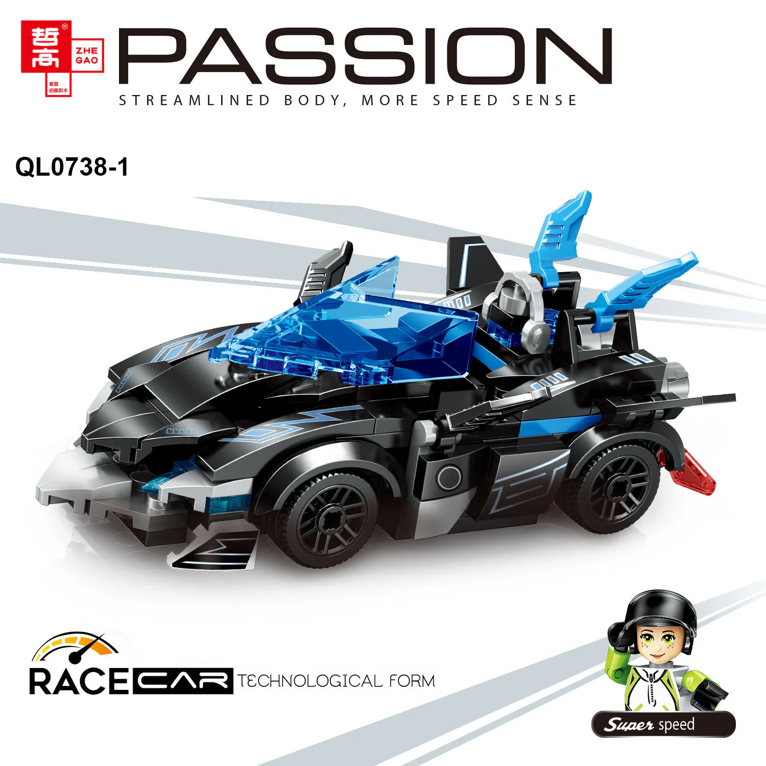 Racer, section 4 哲高 ZHEGAO QL0738 image 5
