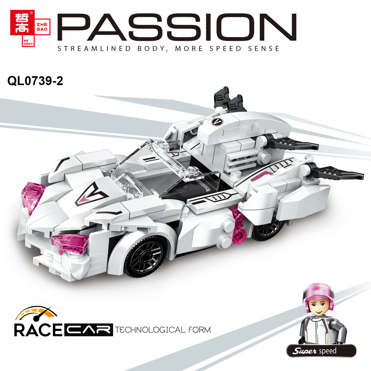 Racer, section 4 哲高 ZHEGAO QL0739 image 6