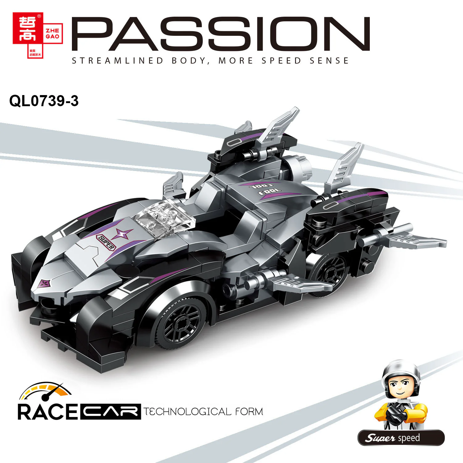 Racer, section 4 哲高 ZHEGAO QL0739 image 7