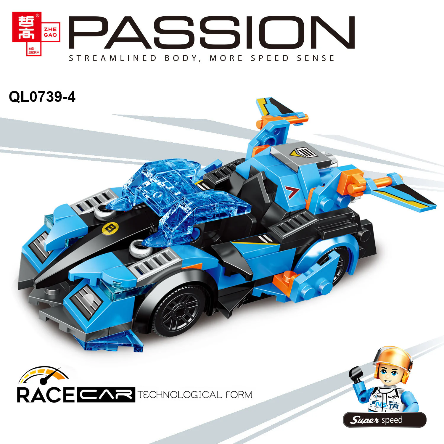 Racer, section 4 哲高 ZHEGAO QL0739 image 8