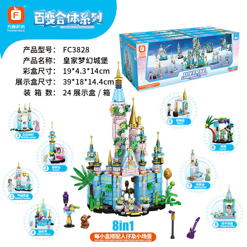 Gammas: The Royal Castle of Dreams 8 方橙积木 Forange FC3828 image 2