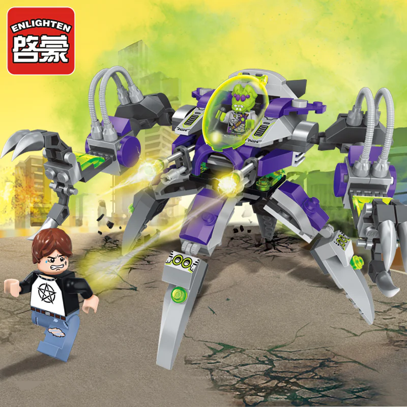 Interstellar Adventure: Alien Capturer Armour 启蒙 QMAN/ENLIGHTEN/Keeppley 1605 image 1