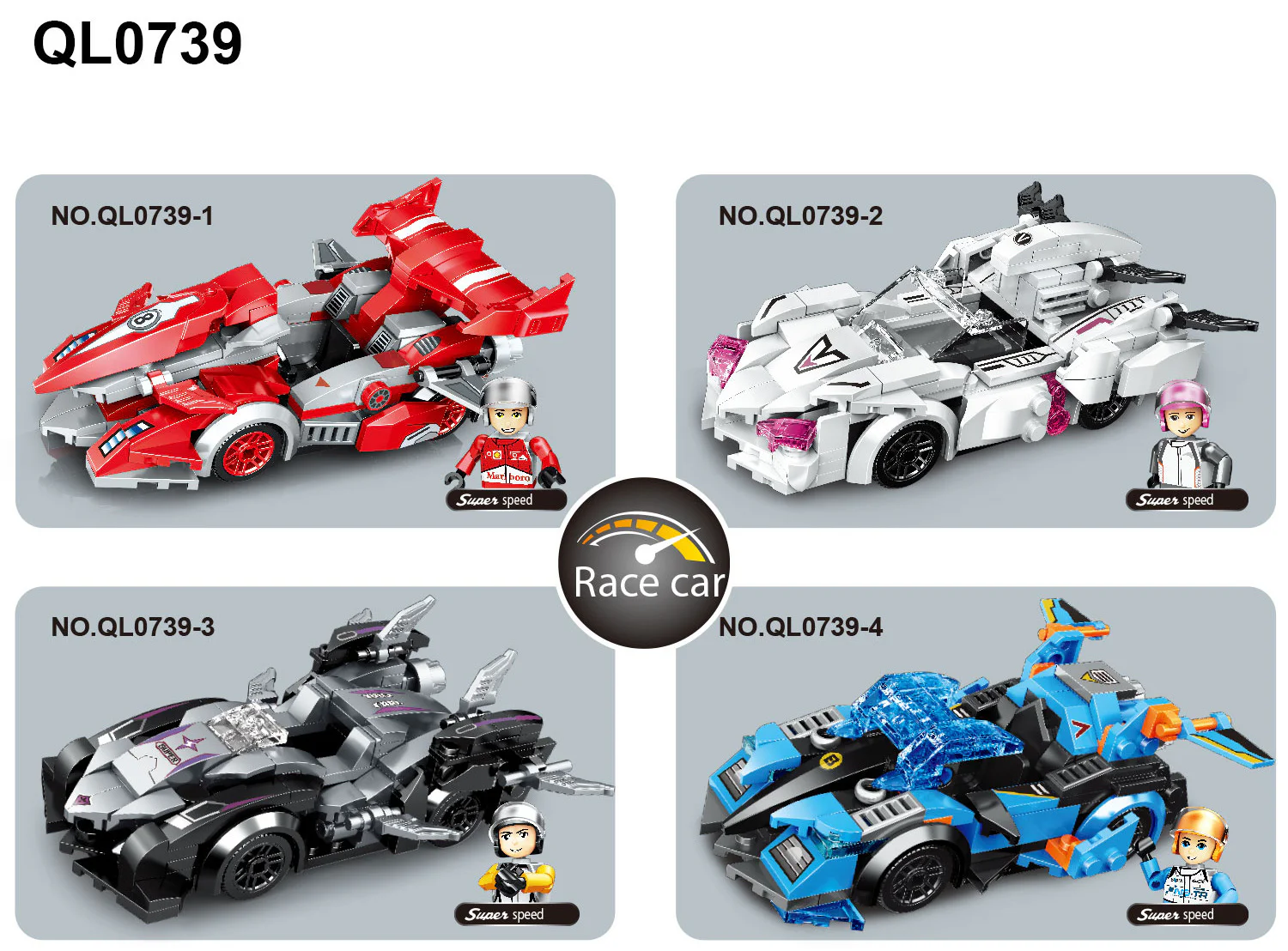 Racer, section 4 哲高 ZHEGAO QL0739 image 9