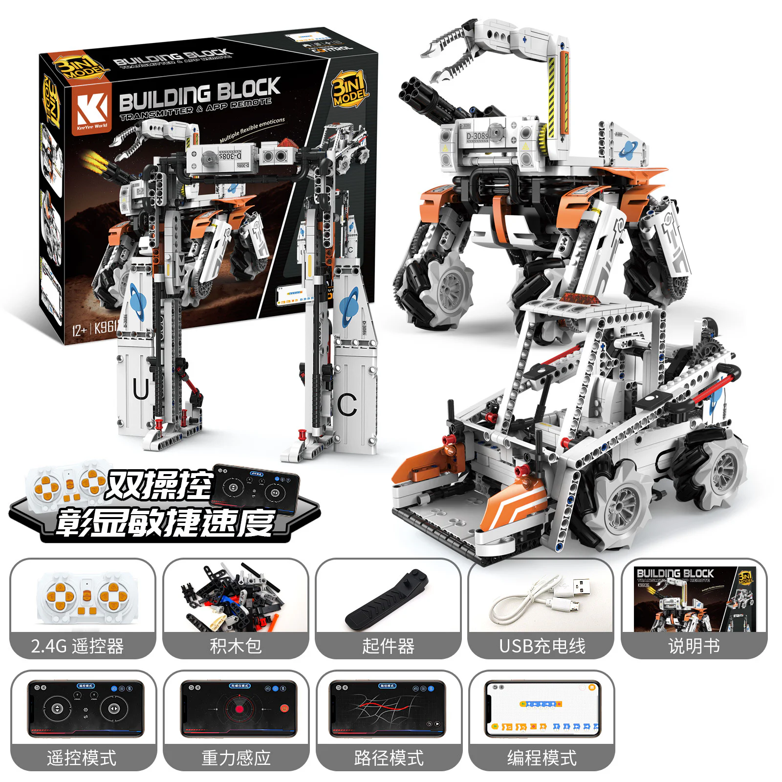 Wandering Earth 2: Stupid, multi-combat machine dog 恺宇 KAIYU K96136 image 3