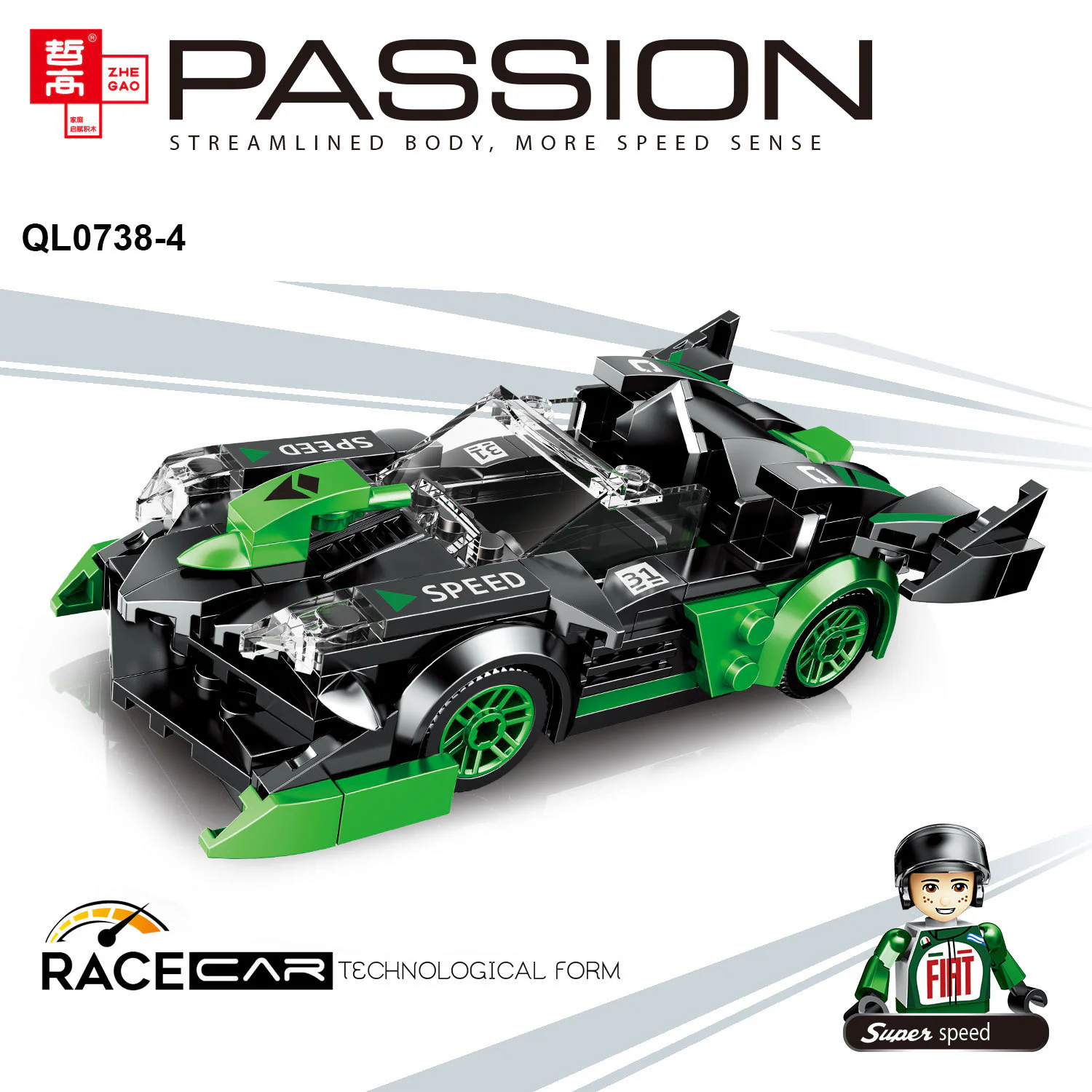 Racer, section 4 哲高 ZHEGAO QL0738 image 8