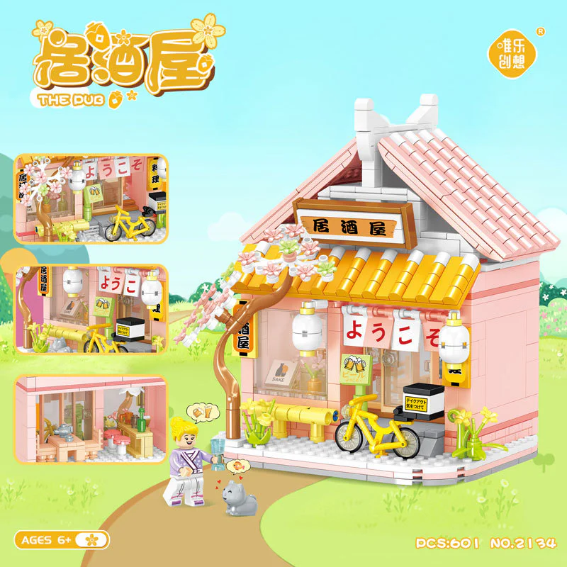 The liquor store 唯乐创想 2134 image 1