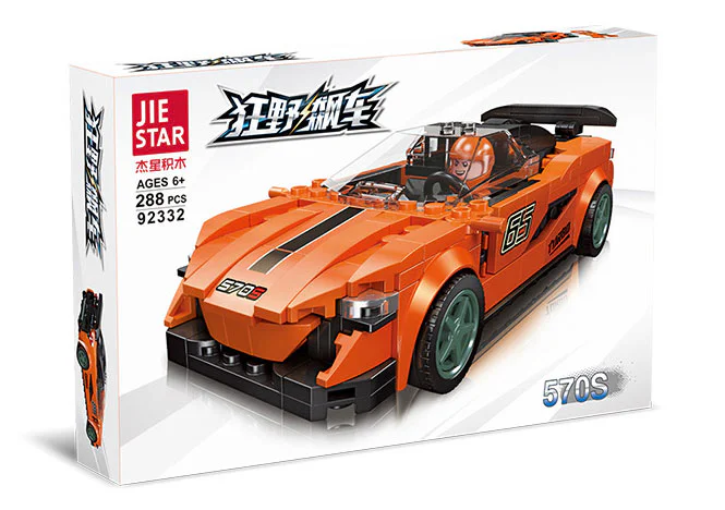 RV: MACALLAN 570S 杰星 JIESTAR 92332