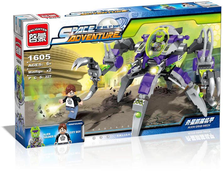 Interstellar Adventure: Alien Capturer Armour 启蒙 QMAN/ENLIGHTEN/Keeppley 1605 image 3