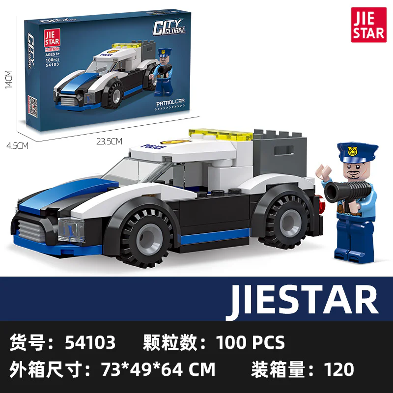 Global cities: police patrol vehicles 杰星 JIESTAR 54103 image 1