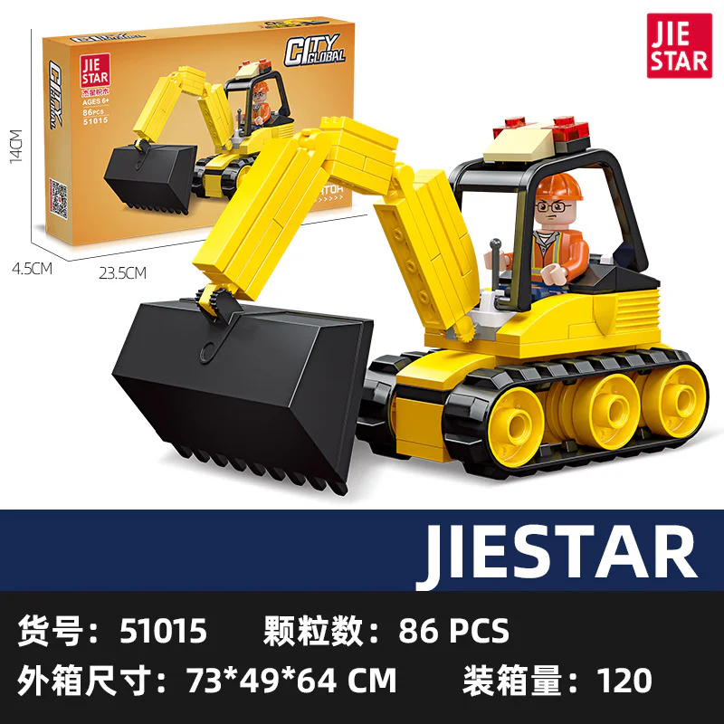 Global urban engineering vehicle: excavator 杰星 JIESTAR 51015 image 1