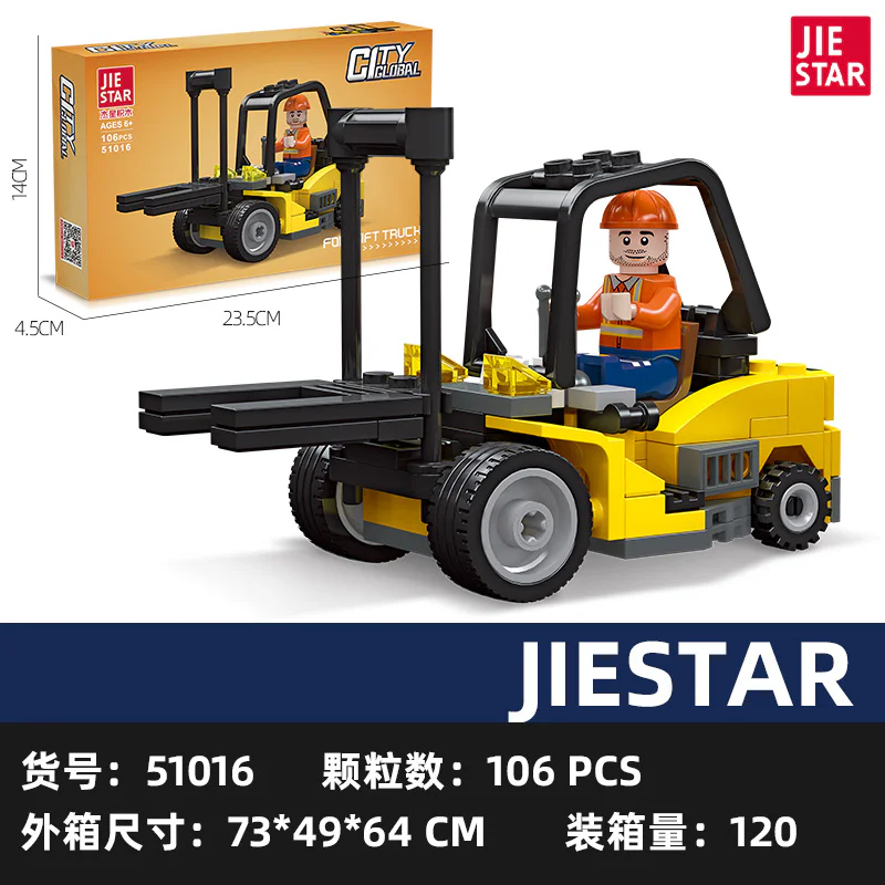 Global City Engineering Vehicle: Forklift 杰星 JIESTAR 51016 image 1