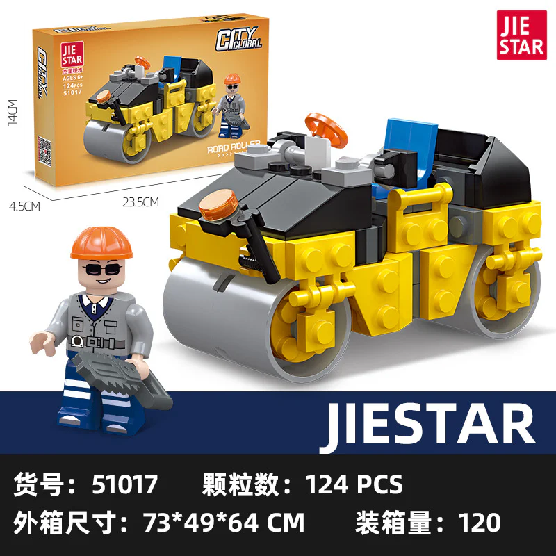 Global City Engineering Vehicle: Roller 杰星 JIESTAR 51016 image 1