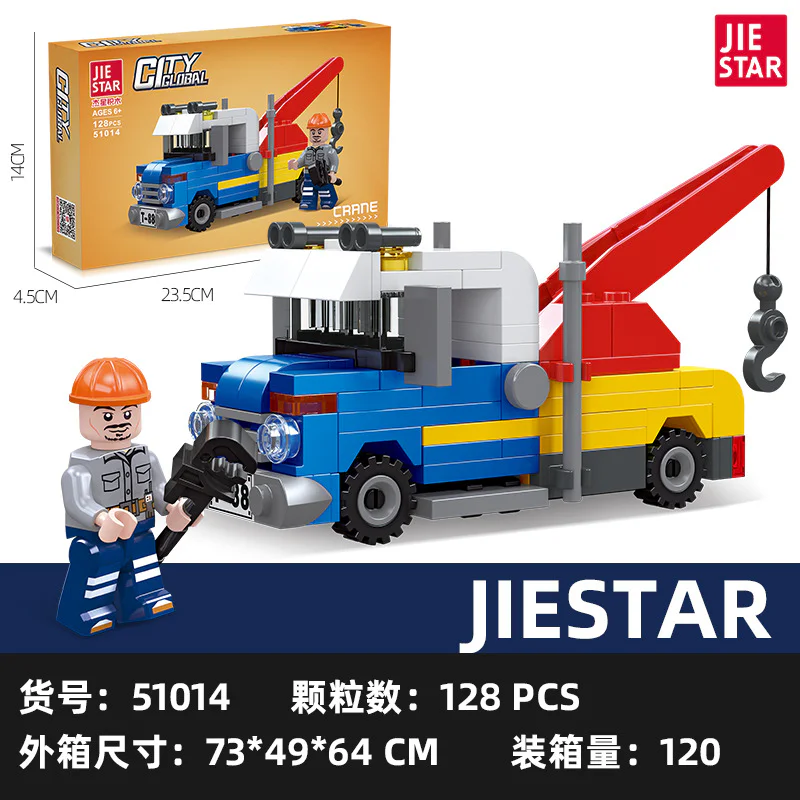 Global urban engineering vehicle: crane 杰星 JIESTAR 51014 image 2